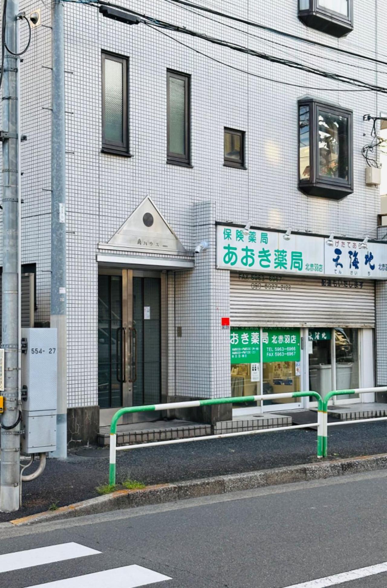 池袋新宿涩谷三地埼京线9分至16分直达 可住2人至10人 星の園 โตเกียว ภายนอก รูปภาพ